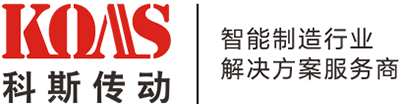 科斯传动技术（东莞）有限公司