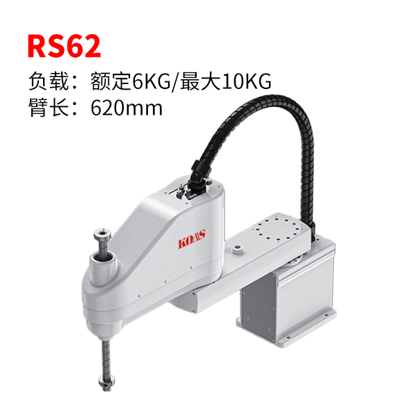 RS62