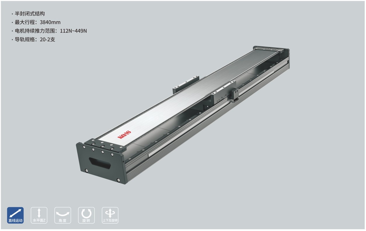 LMS180
