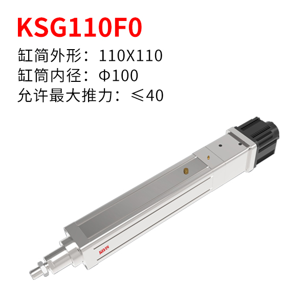 KSG110F0