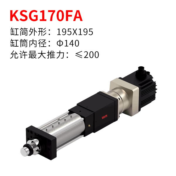 KSG170FA