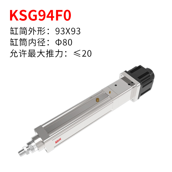KSG94F0
