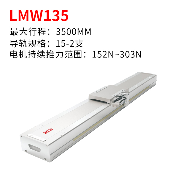 LMW135