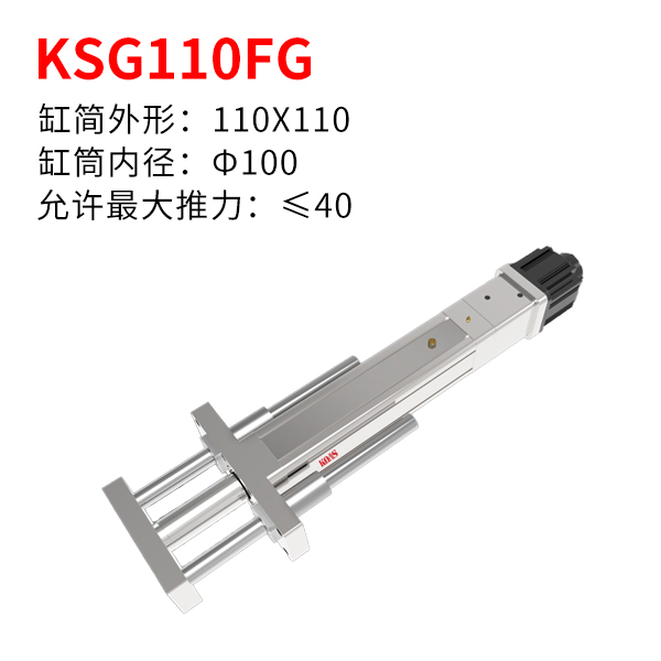 KSG110FG
