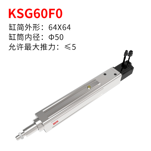 KSG60F0