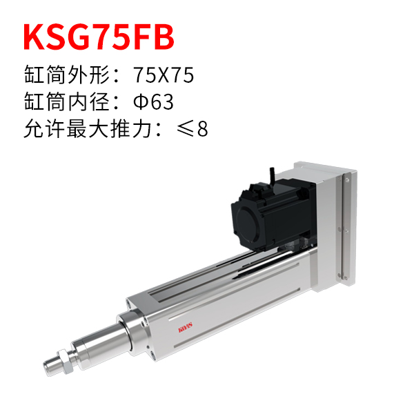KSG75FB