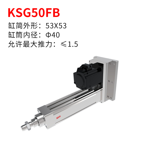 KSG50FB