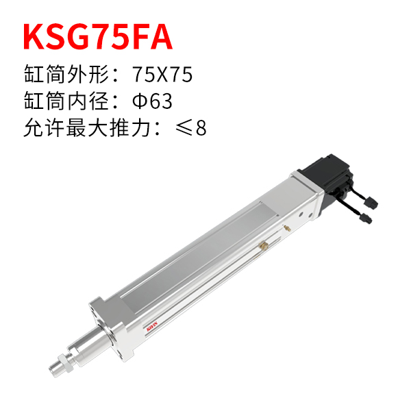 KSG75FA