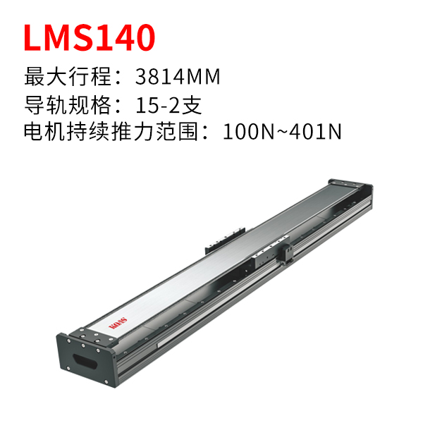 LMS140