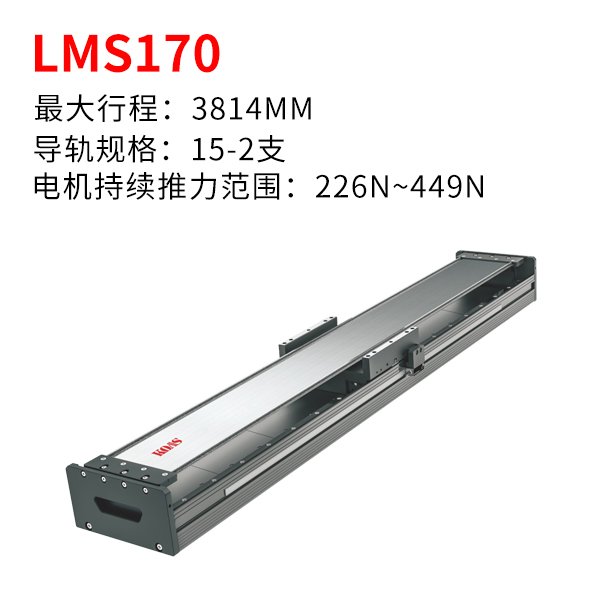 LMS170